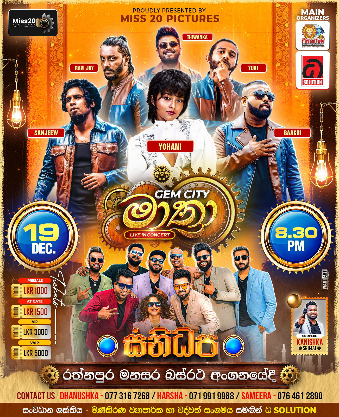 Mathra Live in Concert