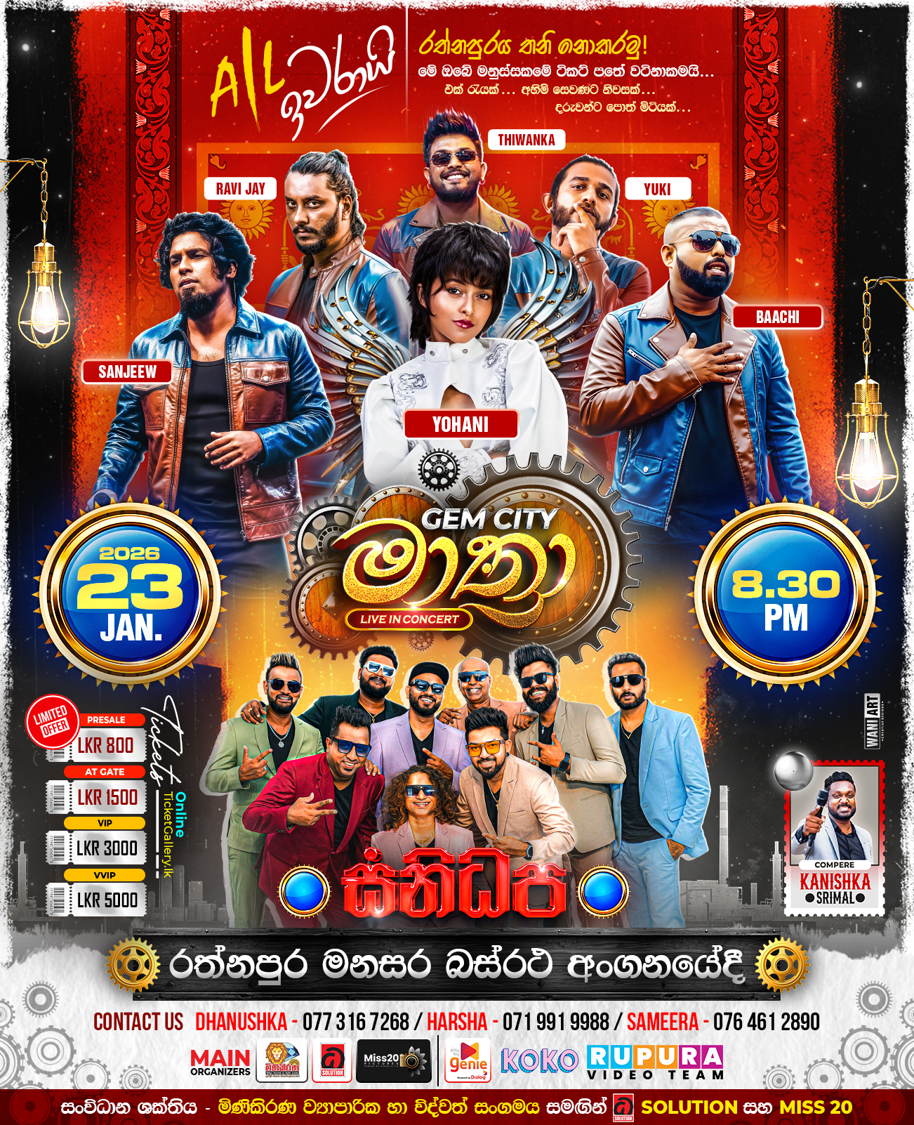 Mathra Live in Concert